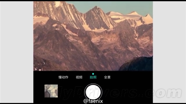 乐视超级手机真机抢先曝光！三款都来了