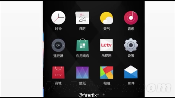 乐视超级手机真机抢先曝光！三款都来了