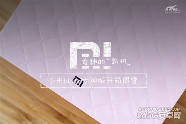 2499元限量卖 小米Note女神版开箱