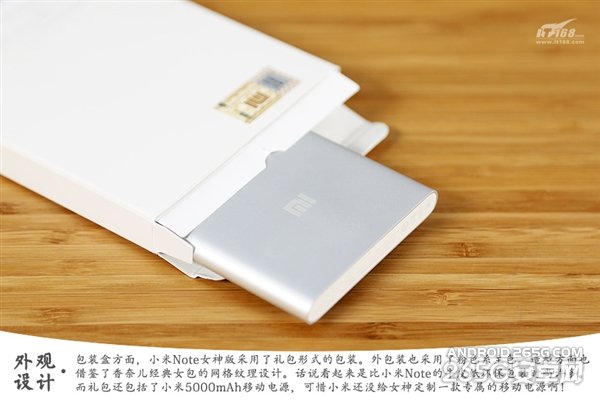 2499元限量卖 小米Note女神版开箱