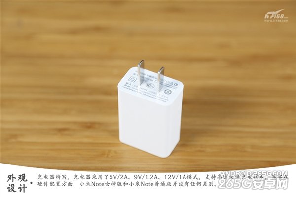 2499元限量卖 小米Note女神版开箱