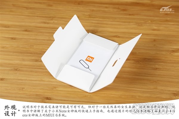 2499元限量卖 小米Note女神版开箱