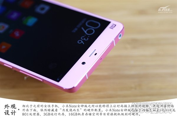 2499元限量卖 小米Note女神版开箱