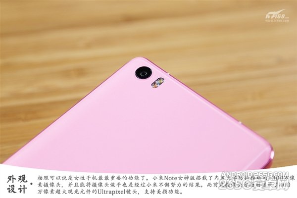 2499元限量卖 小米Note女神版开箱