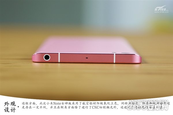 2499元限量卖 小米Note女神版开箱