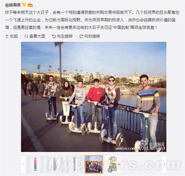 小米全新产品今日发布！羽泉张杰都要来