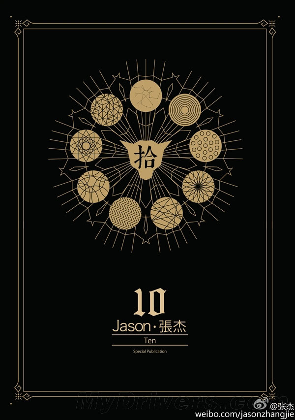 小米全新产品今日发布！羽泉张杰都要来