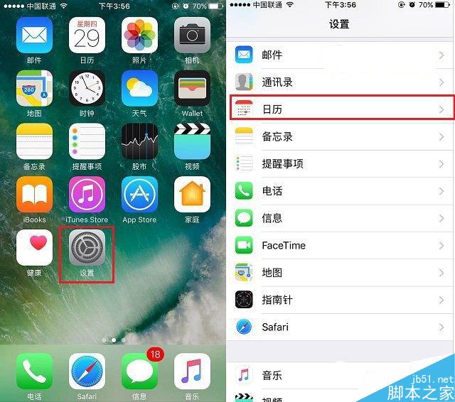 iPhone7锁屏显示农历怎么关闭