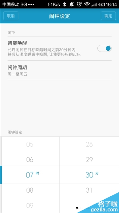 7天深度体验:79元小米手环 抢眼!