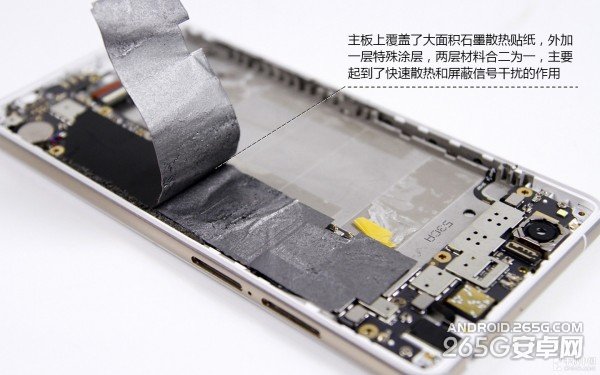 努比亚Z9 Max真机拆解图赏