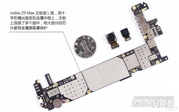 努比亚Z9 Max真机拆解图赏