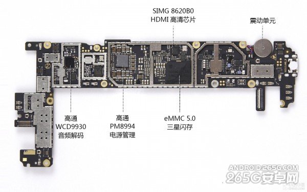 努比亚Z9 Max真机拆解图赏