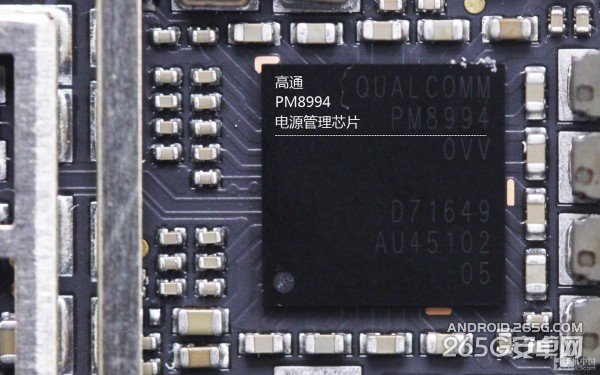 努比亚Z9 Max真机拆解图赏