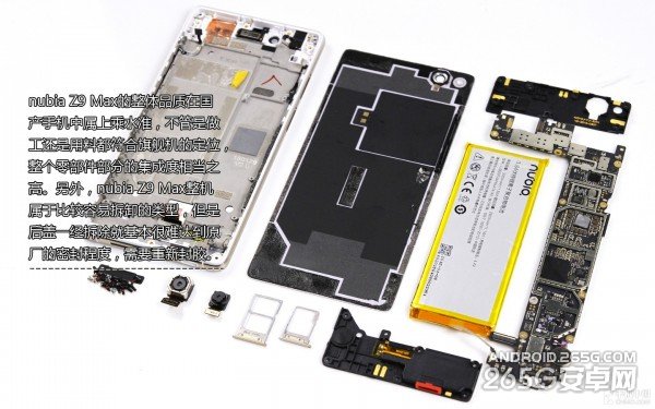 努比亚Z9 Max真机拆解图赏