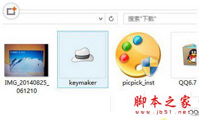 bandicam注册机怎么用 bandicam注册机怎么使用教程