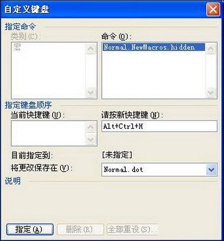 巧妙利用三键 秘密隐藏重要文档_脚本之家转载