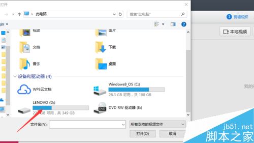 快剪辑怎么制作本地视频？360快剪辑编辑本地视频教程