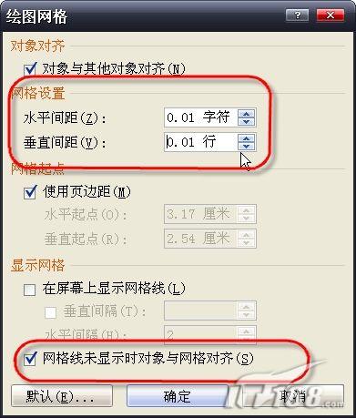 Word 2007自选图形操作技巧三则_脚本之家jb51.net整理
