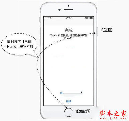 iphone7死机了怎么办？5种iPhone7和苹果7 Plus强制关机重启的方法图文教程