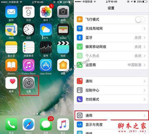 iPhone7黄屏可以换新机吗？苹果7屏幕发黄怎么办？