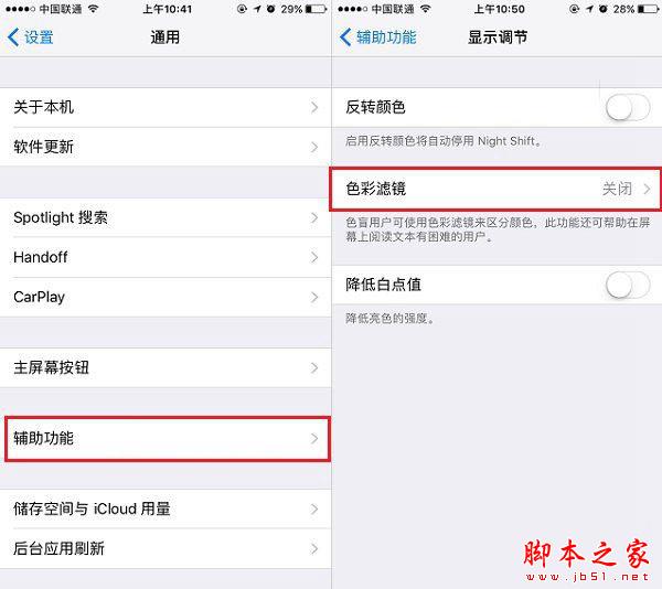 iPhone7黄屏可以换新机吗？苹果7屏幕发黄怎么办？