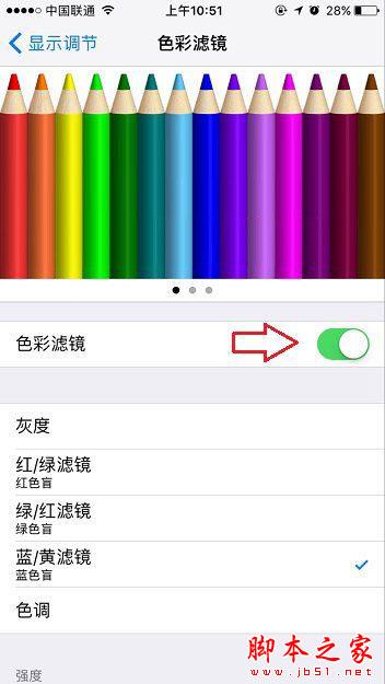 iPhone7黄屏可以换新机吗？苹果7屏幕发黄怎么办？