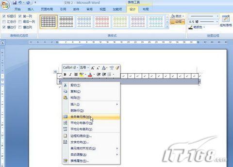 用Word 2007给孩子制作作文草稿纸_脚本之家jb51.net转载