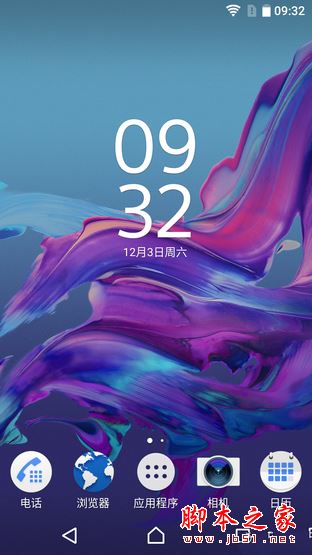 索尼Xperia XZ值得买吗？索尼Xperia XZ手机详细评测图解