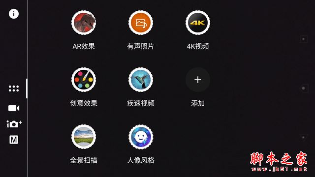 索尼Xperia XZ值得买吗？索尼Xperia XZ手机详细评测图解