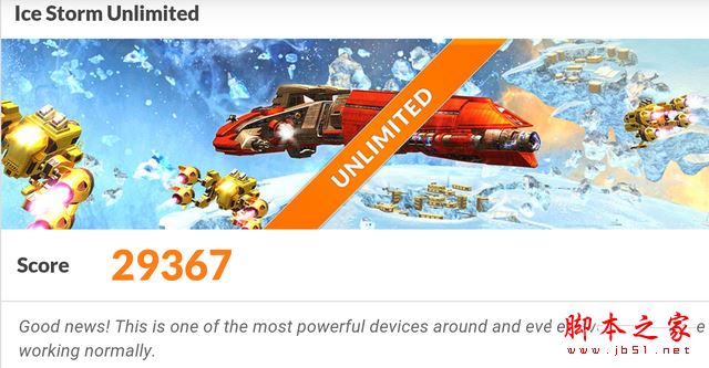 索尼Xperia XZ值得买吗？索尼Xperia XZ手机详细评测图解