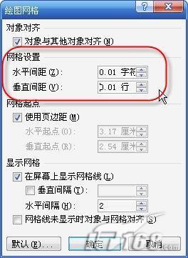 三招教你提升Word2007单元格容量(2)