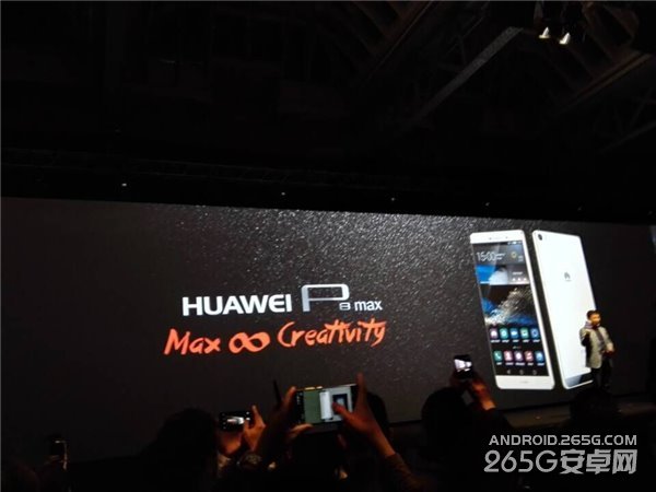 华为P8手机发布会图文直播 全金属美型新机