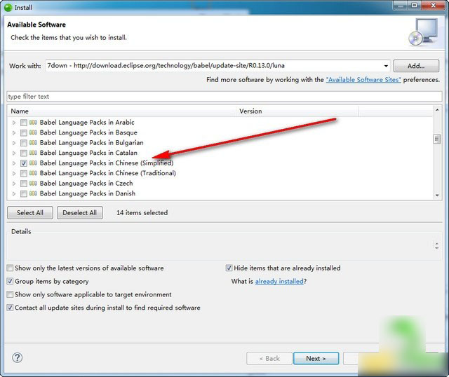 Zend Studio 12.5.1图文安装破解教程