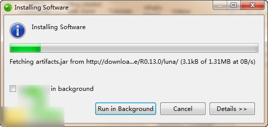 Zend Studio 12.5.1图文安装破解教程