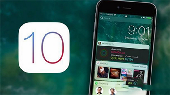 ios10.1越狱失败怎么办 苹果ios10.1越狱失败解决方法