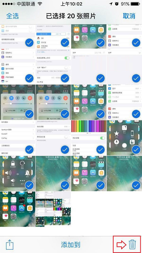 iPhone7怎么批量删除照片 iPhone7/7 Plus批量删除照片方法