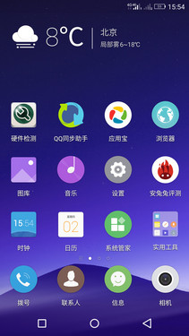 2000元档智能强机 金立S7对比小米Note 