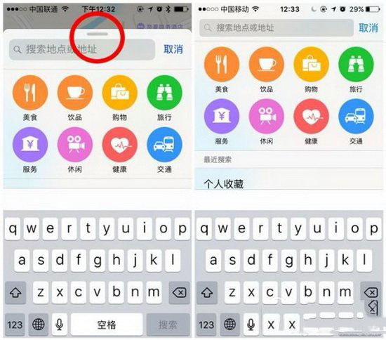苹果ios10原生地图新功能介绍 ios10原生地图有哪些新功能4