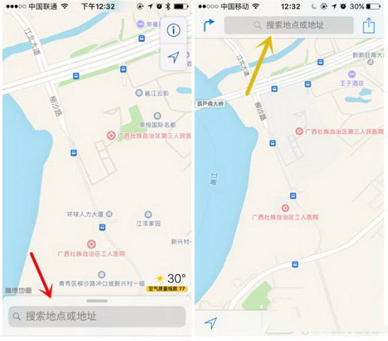 苹果ios10原生地图新功能介绍 ios10原生地图有哪些新功能5
