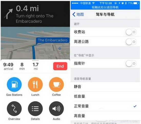 苹果ios10原生地图新功能介绍 ios10原生地图有哪些新功能11