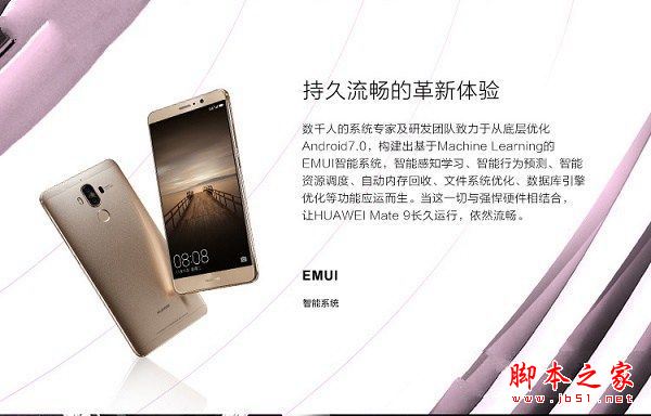 华为mate9和小米mix哪个性价比比较高？小米mix与华为mate9详细区别对比评测