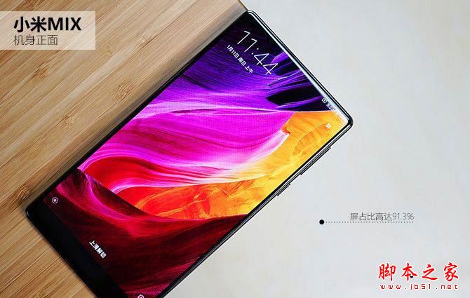 华为mate9和小米mix哪个性价比比较高？小米mix与华为mate9详细区别对比评测