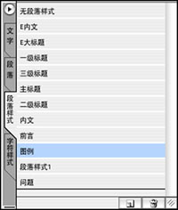快速学习并掌握indesign的方法  indesign教程
