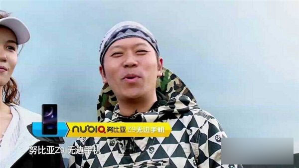 nubia重磅旗舰Z9亮相：屏幕超惊艳！