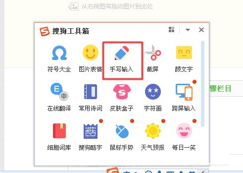 word2007生僻字输入技巧分享