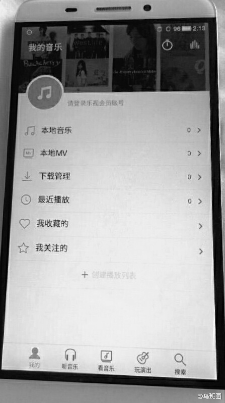 乐视手机首度开箱！我的天呐