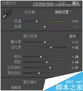 3个专业摄影师分享的实用摄影经验,PS教程,思缘教程网