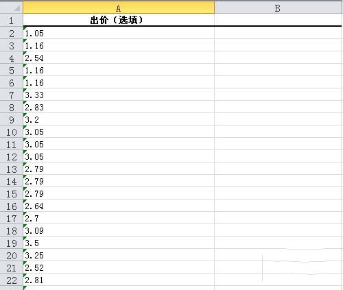 excel2010表格把数字转换成文本格式的设置方法
