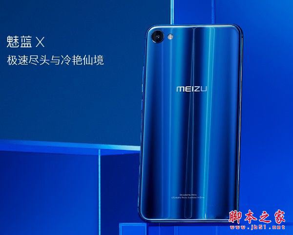 魅蓝Note5和魅蓝X买哪个好？魅蓝X对比Note3评测总结