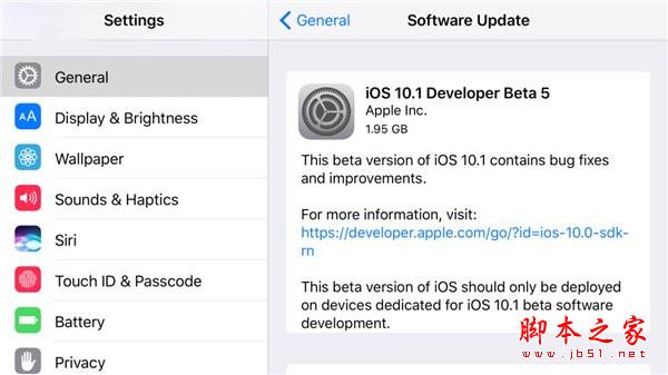 苹果iOS10.1开发者预览版Beta5固件下载大全